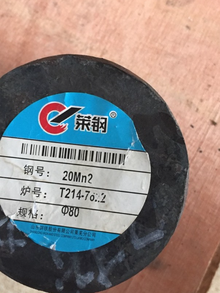 惠山20Mn2合金结构钢