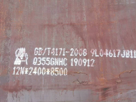 惠山Q345NS耐酸钢板